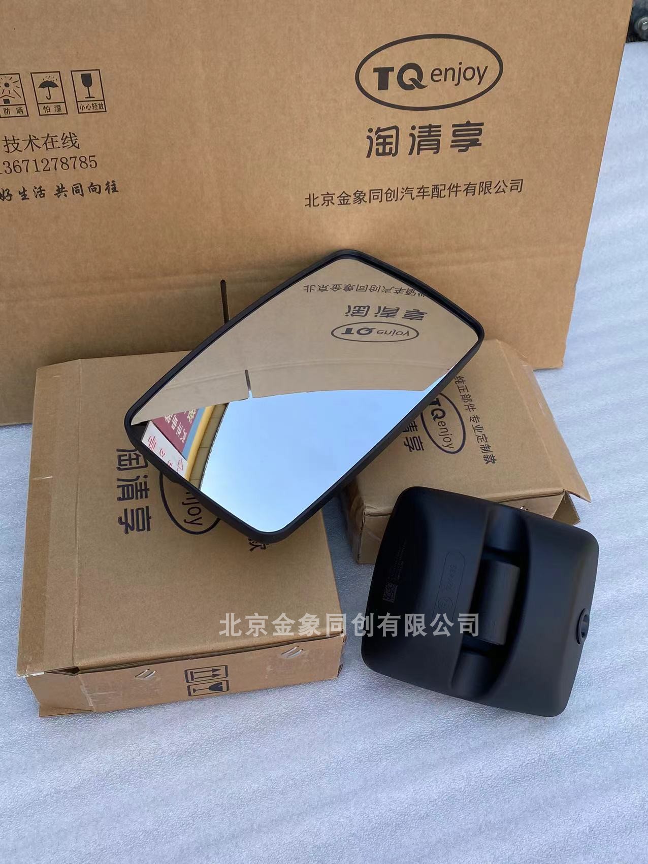 Foton Truck Omarko S3 New Aoling Transit Reflective Mirror TX Original Parts Rearview Mirror Reverse Mirror Lens