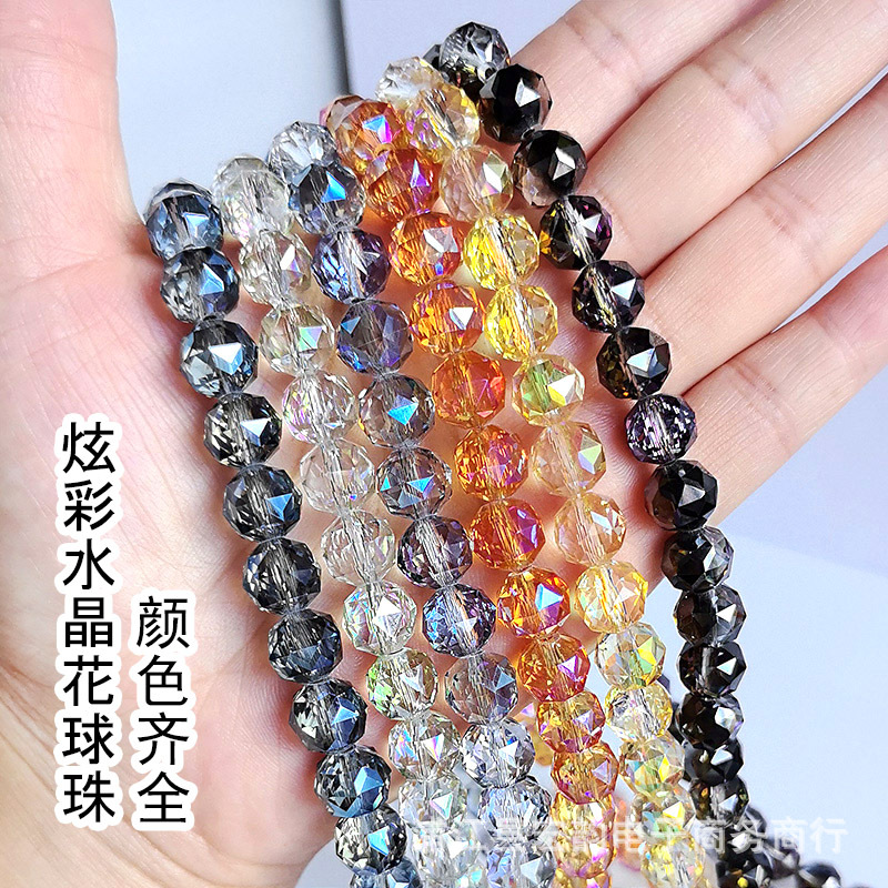 高亮镀彩爆闪花球玻璃珠 切面水晶珠子散珠diy手链手机链饰品配件