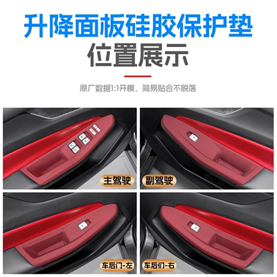 Sürətlər qutusu və əl tormozu başlıqları – models of Changan CS55PLUS special