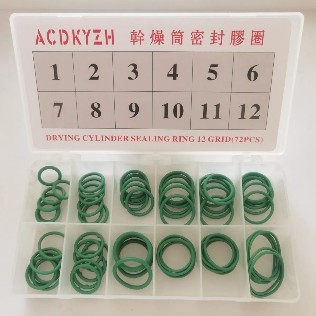 汽车空调密封圈冷凝器干燥瓶胶圈干燥剂胶圈散热网过滤器胶圈盒装