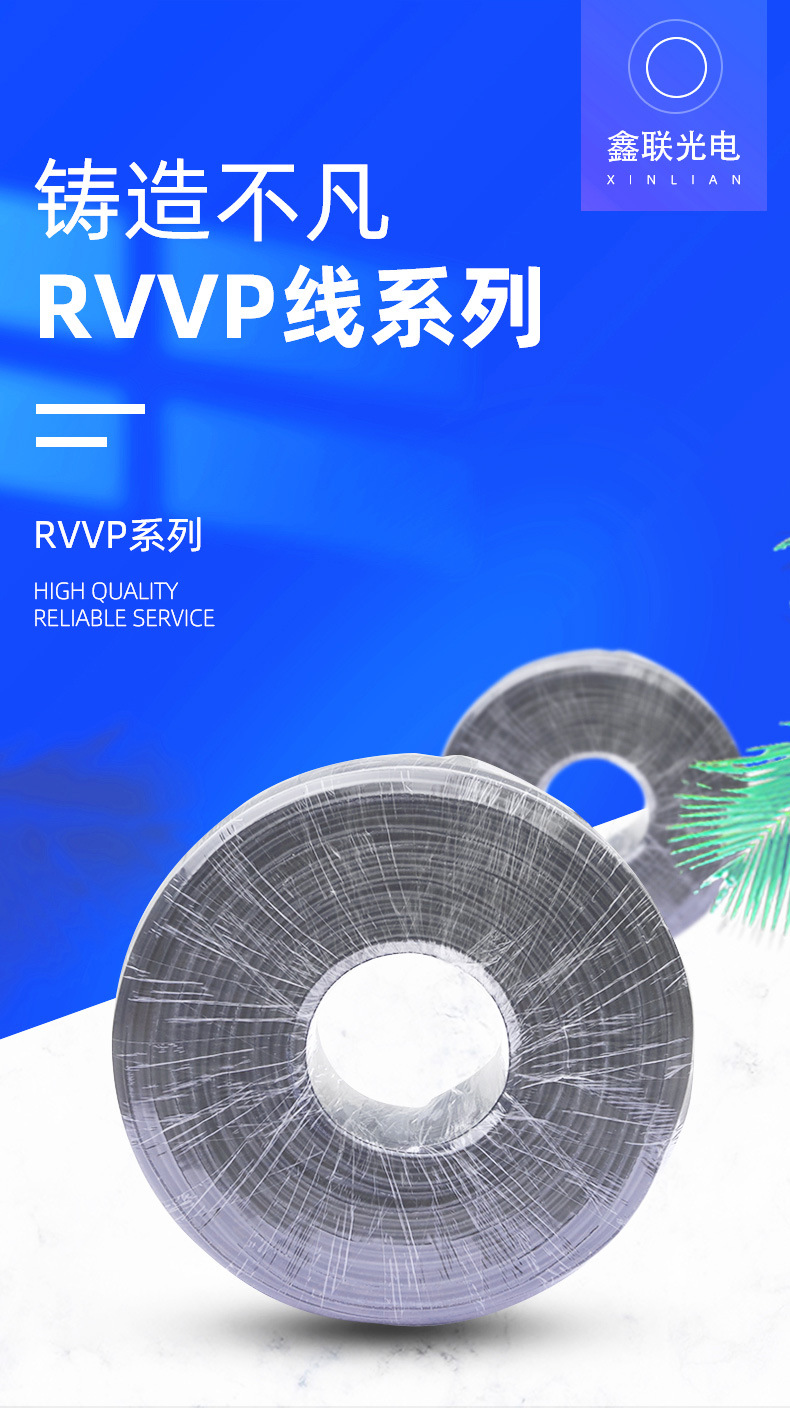 rvvp_01