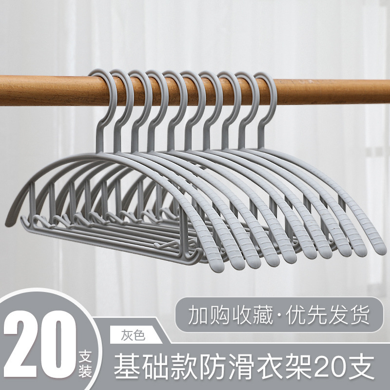家庭用衣類ハンガー、滑り止め、跡が残らない、肩の角が生えない衣類ラック、厚みのあるプラスチック製の衣類ハンガー、衣類乾燥ラック|undefined