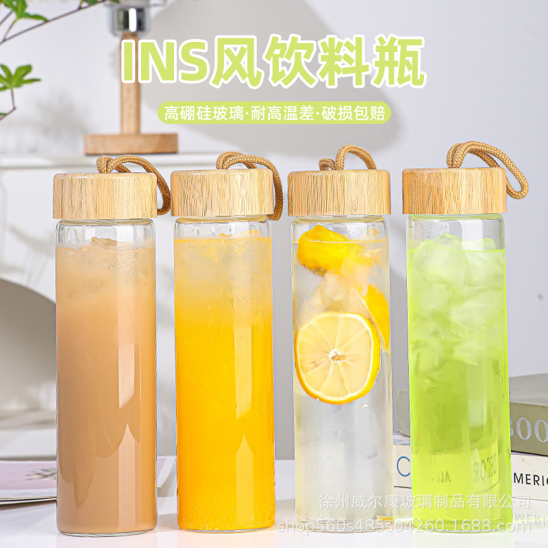 批发新款高硼硅玻璃杯饮料瓶带硅胶套竹盖水杯便携直身杯礼品杯