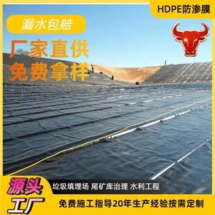 hdpe����Ĥ�̏U�ш���ˮ̎����1mm���BĤ��ϴ�؏UҺ�ع�������Ĥ