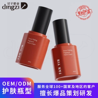 专利定制pet乳液瓶高端60ml粉底液瓶 按压泵防晒霜瓶塑料日化包材