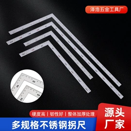 水平尺;其他量具;角度尺