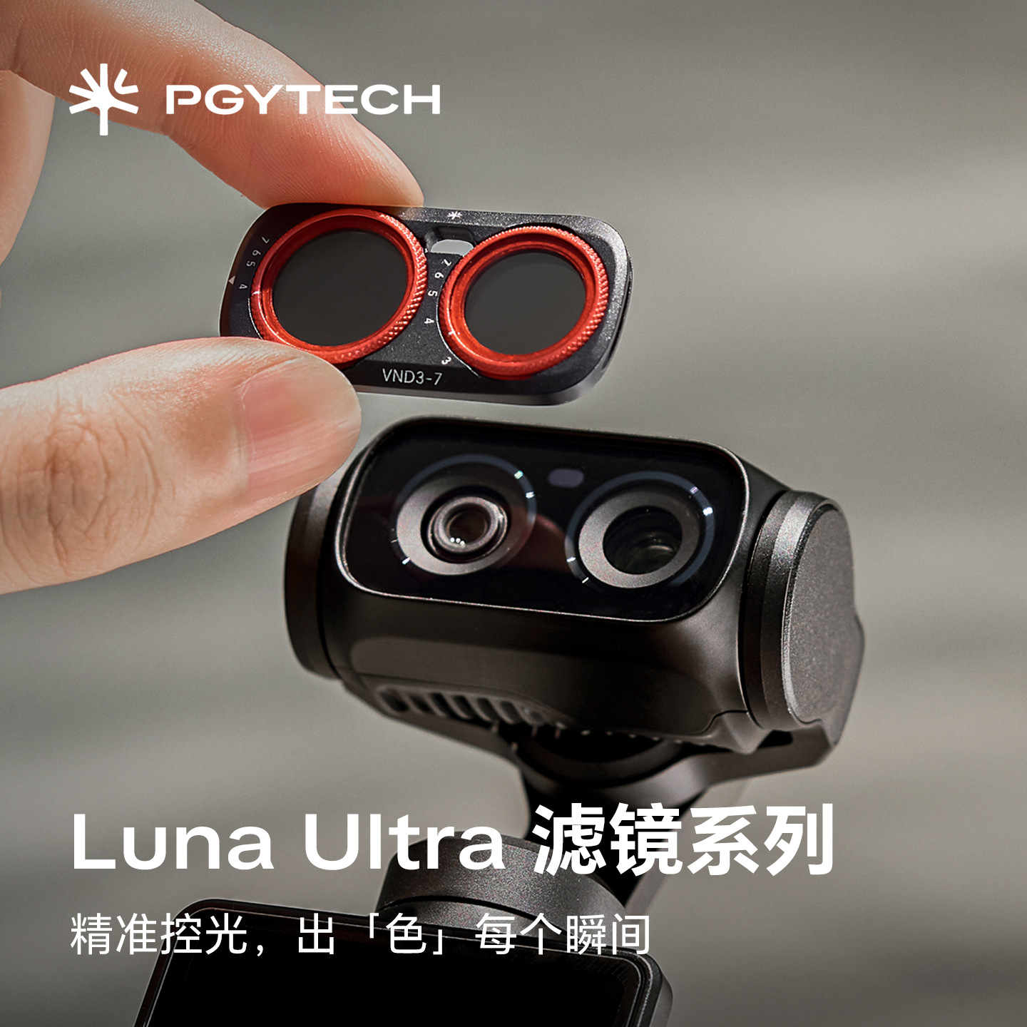 PGYTECH ND, CPL və 1/4 Black Soft Filtre Dəsti Insta360 Luna Ultra