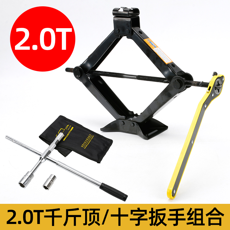 Vehículo manual que ahorra mano de obra 1t2t herramientas de coche traje multifuncional para coche cambio de neumáticos gato horizontal hidráulico