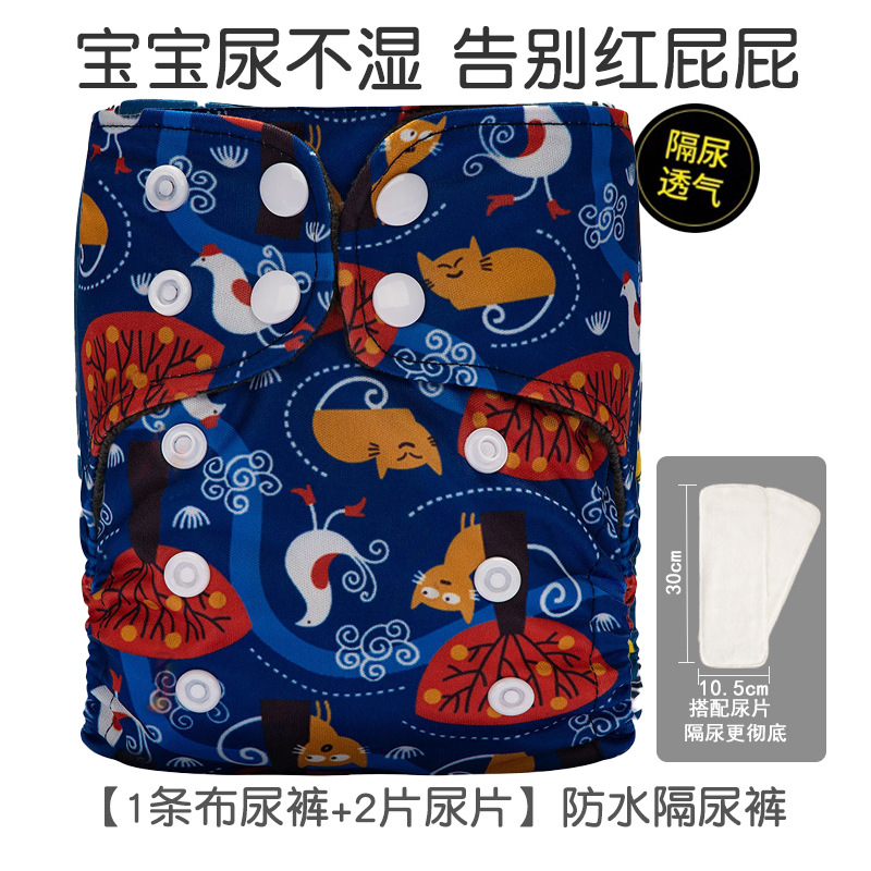 Pantalones de pañales para bebés recién nacidos transfronterizos anillo de orina polar pantalones de entrenamiento para bebés lavables transpirables pantalones impermeables a prueba de fugas
