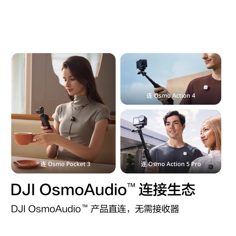 DJI Mic Mini ミニワイヤレスノイズリダクションクリップオンマイクライブブロードキャスト携帯電話ラジオに適しています|undefined