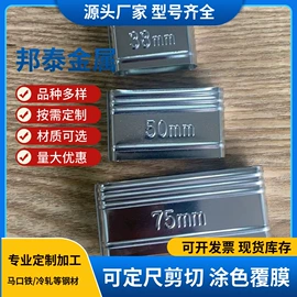 马口铁;不锈钢带;不锈钢卷