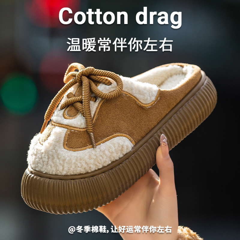 时尚系鞋带包头棉拖鞋女士秋冬新款外穿加绒保暖室内居家毛绒棉鞋|undefined