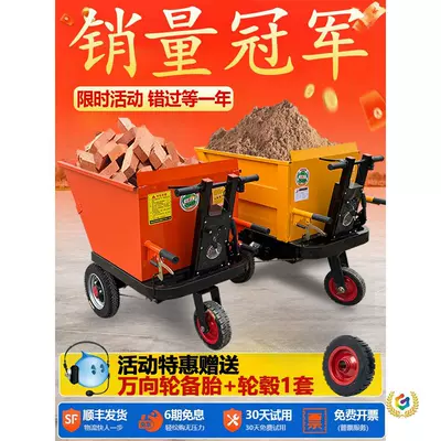 Construction Site Electric Handcart, Ash Bucket Truck, Tricycle, Dump Truck, Brick and Sand Transport, Manure Transport, Material Loading, and Cargo Transport