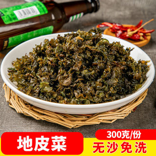 ���r��Ƥ����ϴ����Ұ���߲˝���_�˹����µ�ܛ�׹������ӷǸ�؛