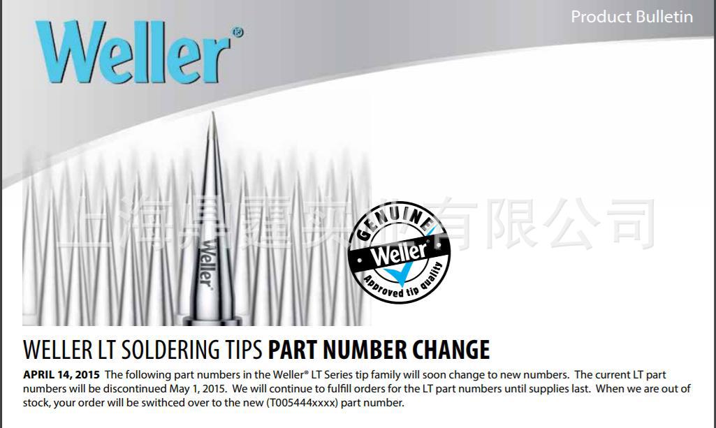 Weller  ������  LT B ���� 2.4x 0.8 mm  0054440599
