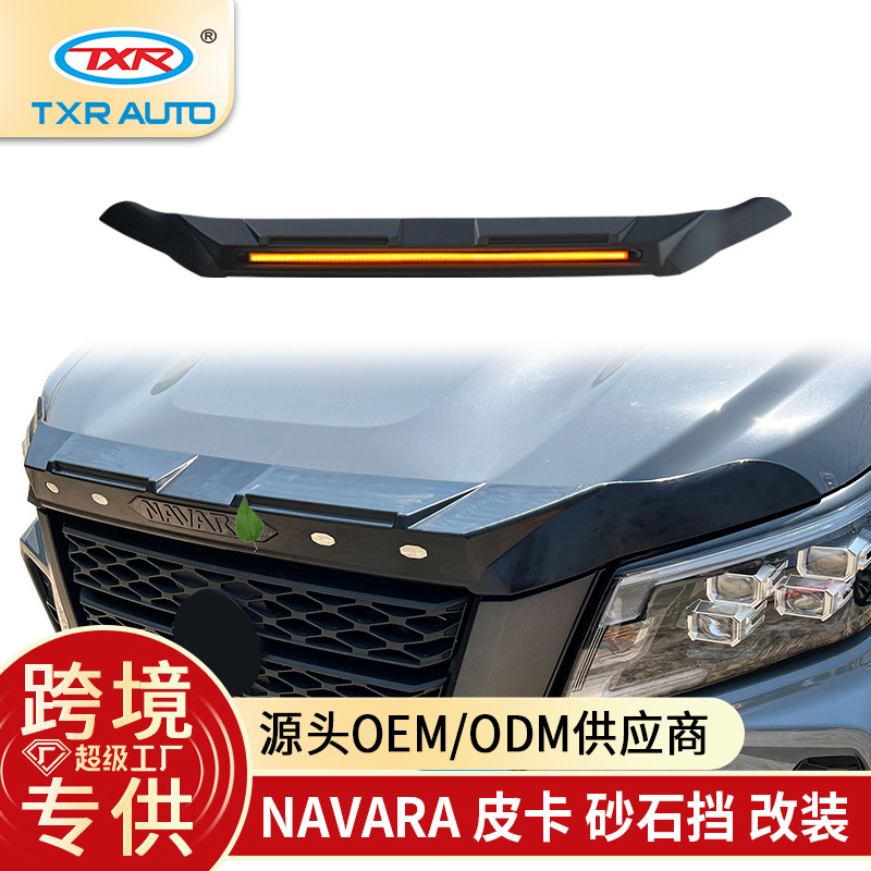 Adecuado para Nissan Navarra np300 modificación de coche con bloque de grava ligero especial para accesorios de cubierta de Navara