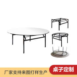 工厂定制酒店宴会大圆桌婚庆礼堂会议酒楼餐厅桌面pvc折叠餐桌