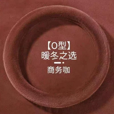 wheel cover winter plush universal: Steering wheel cover - o-type-light-board-business-coffee-38cm