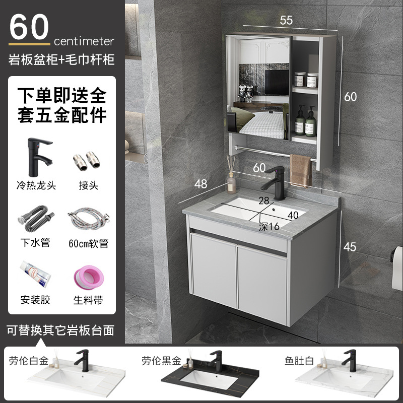 Moderno minimalista lavabo gabinete combinación baño gabinete de baño mesa de lavado lavabo integrado lavabo de cerámica