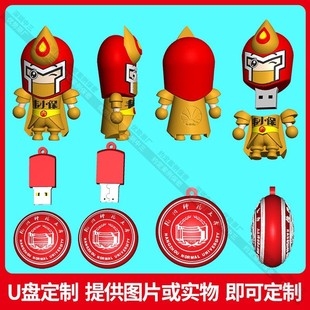 ��ͨu�P�����_ģ�ɐ۹��Ѓ���P��I��־logo����YƷPVCܛ�z���P