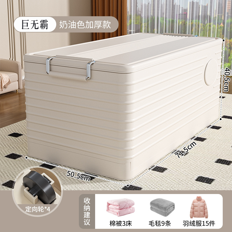 [빅맥] [길이 71.5 폭 50.5 높이 40.5cm]