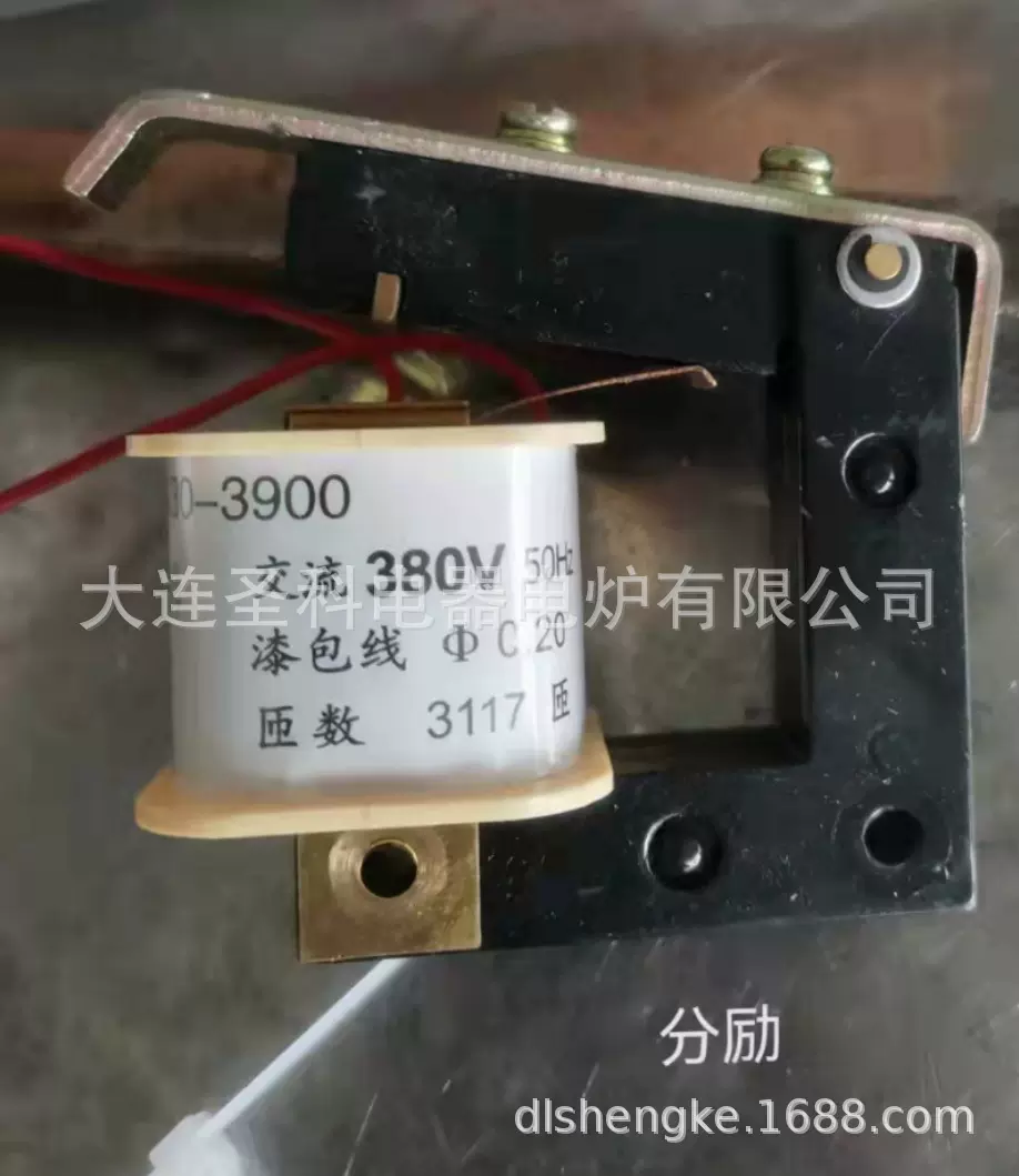 供应分励脱扣器断路器线圈分离式自动过欠压
