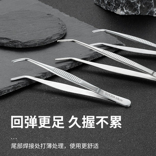 敷料镊子304不锈钢镊子 医疗镊子 弯头镊子 圆头带齿12.5cm-30cm-阿里巴巴