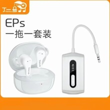 ��һ̖EPSֱ���o���O ���C���ʽ�����������2.4G��ͨ��