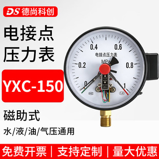 YXC-150 ����ʽ늽��c����������ʽ�|�c�_�P���_������͸��������