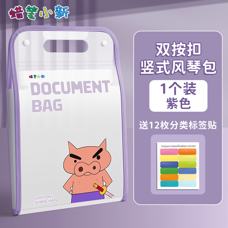 Bolsa de órgano caliente 13 carpetas PP bolsas de papel de examen de estudiantes de gran capacidad bolsa de archivo