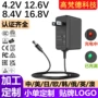 欧盟cekc美规充电器
