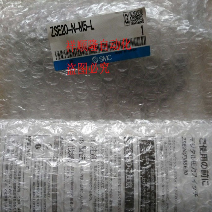 SMC全新原装正品ZSE20-N-M5-L压力开关0--101kPa订货3-5工作日