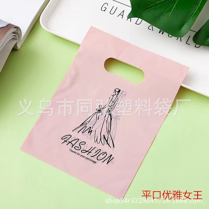 Bolsa de plástico portátil de bolsillo plano tamaño pequeño boutique bolsa de joyería bolsa de embalaje bolsa de regalo bolsa de ropa bolsa de plástico al por mayor