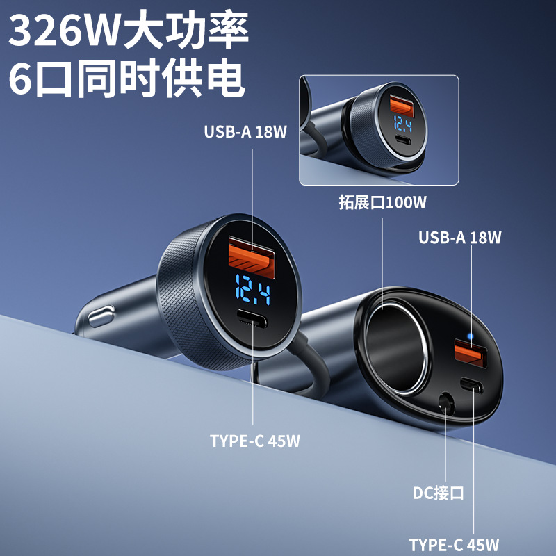 Chezai Digital Display High Power Car Charger Multi-function Extension Cord (Mobil şarj cihazları) - gray