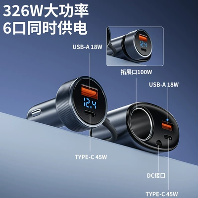 Cross-Border Popular Digital Display High-Power Car Charger Multi-Function Extension Cord Cigarette Lighter Extension Rear Charging Car Charger (Mobil şarj cihazları) - gray