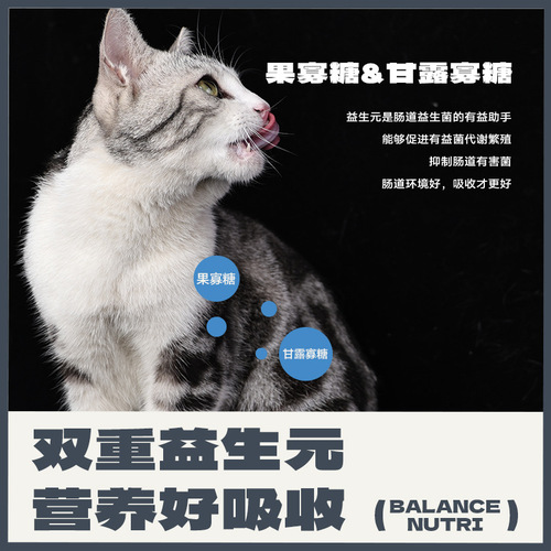 McFoody Nutrition Forest full price salmon freeze-dried cat food pet cat special fattening gill food 10kg