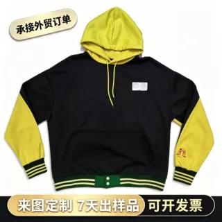 定制跨境连帽套头拼色卫衣春秋款刺绣绣花青少年队服运动休闲外套