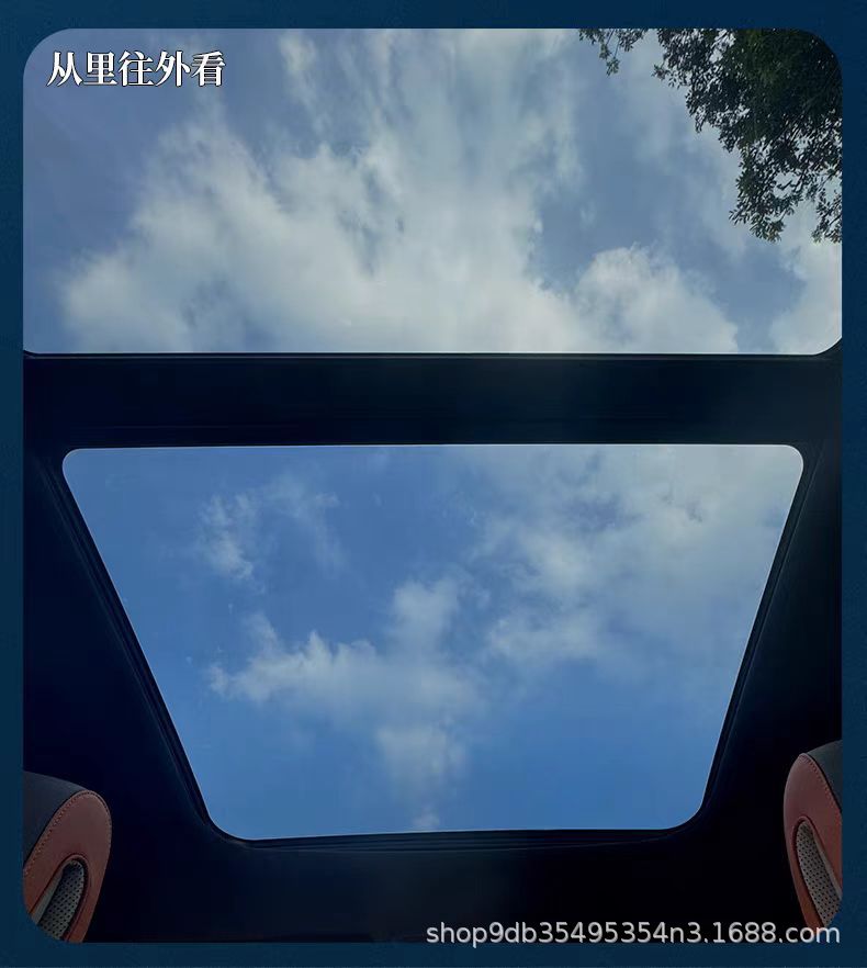 DuPont silver-plated black sunroof ice armor insulation film glass explosion-proof solar film roof sunscreen car film