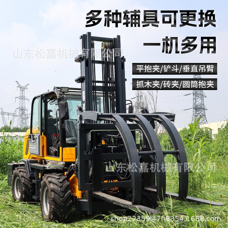 山地泥泞液压运输车  四轮驱动升降越野叉车 工地装卸堆高车