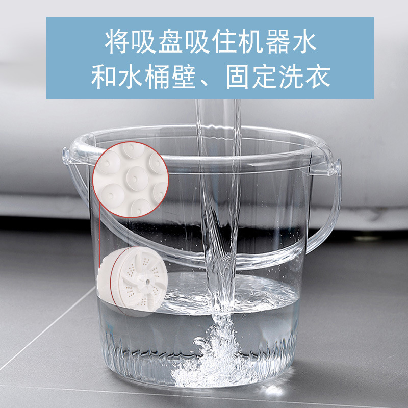 跨境便携迷你涡轮洗衣机宿舍酒店懒人洗袜内裤清洗器白色其他|undefined