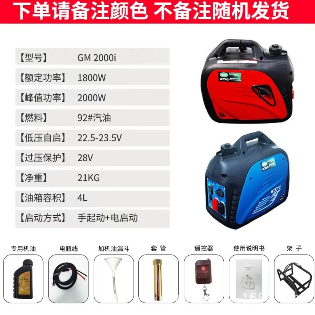 Delayton 24 volt parking air conditioner dedicated generator truck parking generator high power bluetooth 4 liter fuel tank