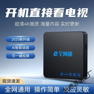 �W�j�ҕ�C픺�2025�¿�4k����ȫ�Wͨ�o��wifi�����Z�����Ӽ���