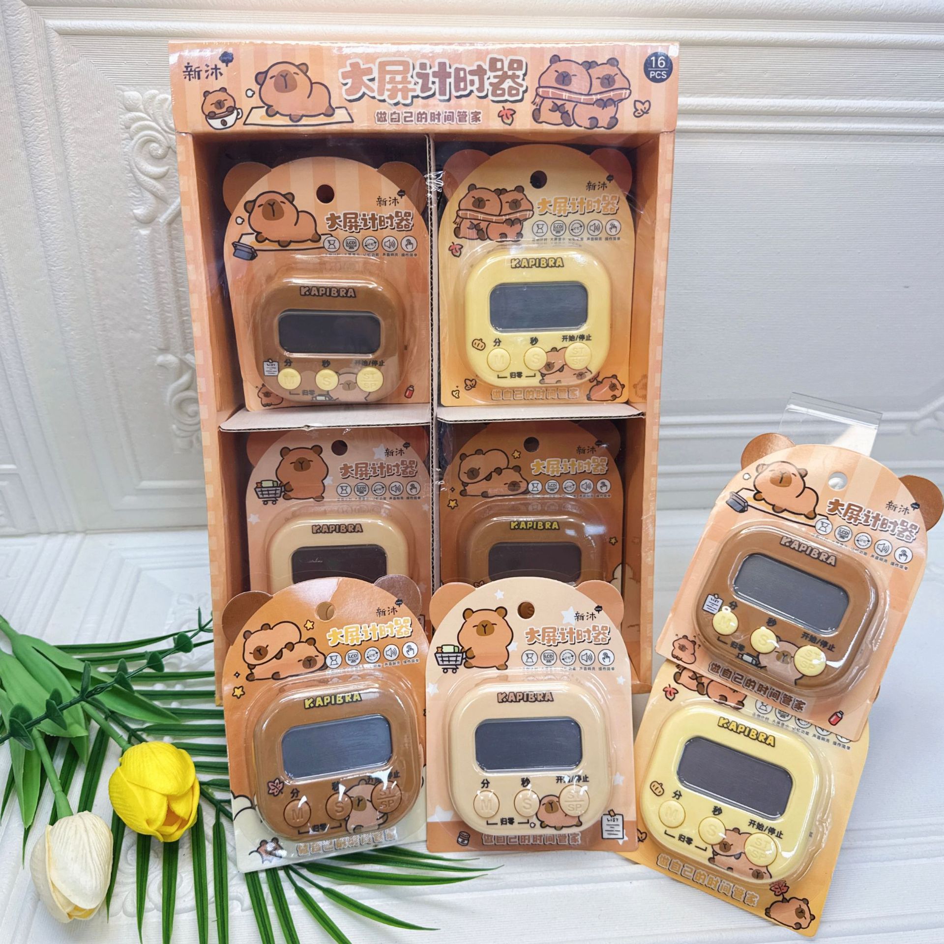 新款卡皮巴拉卡通多功能计时器  厨房烹饪小学生自律学习定时器