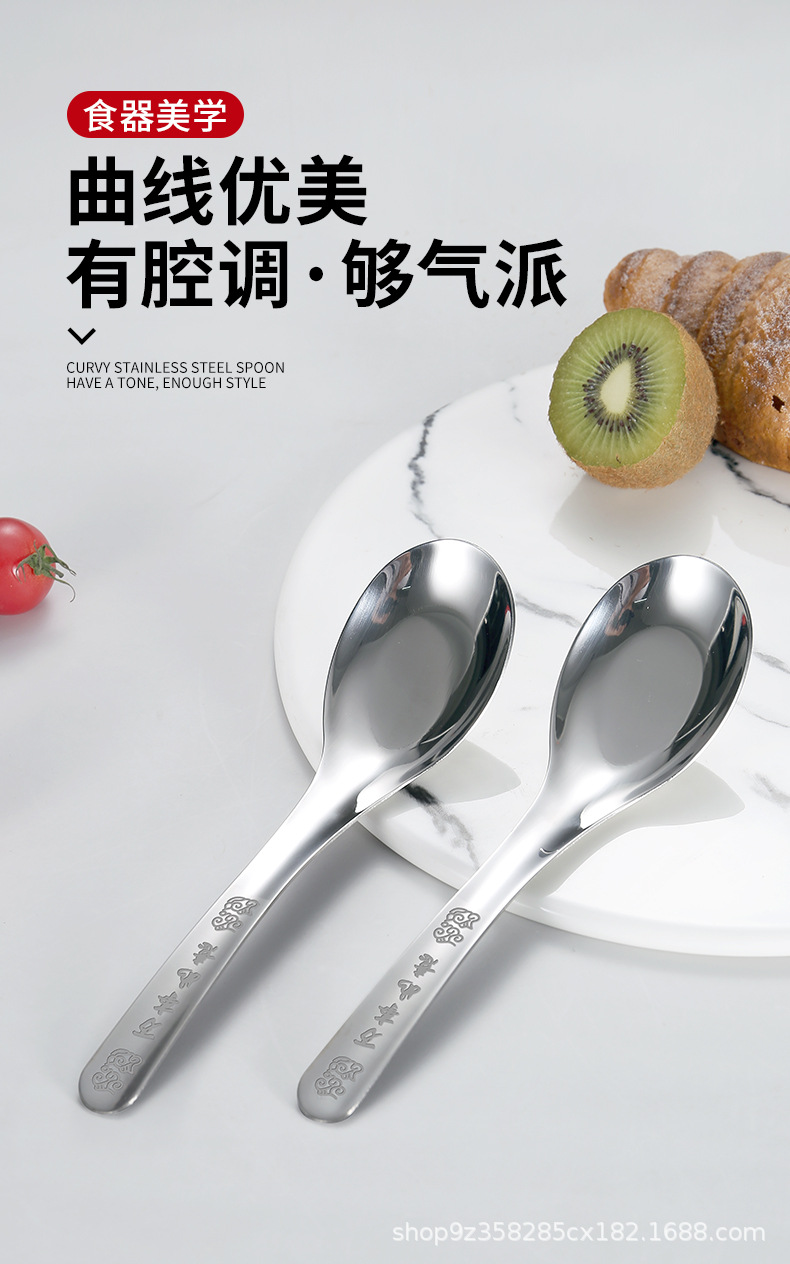 不锈钢勺子详情_04.jpg