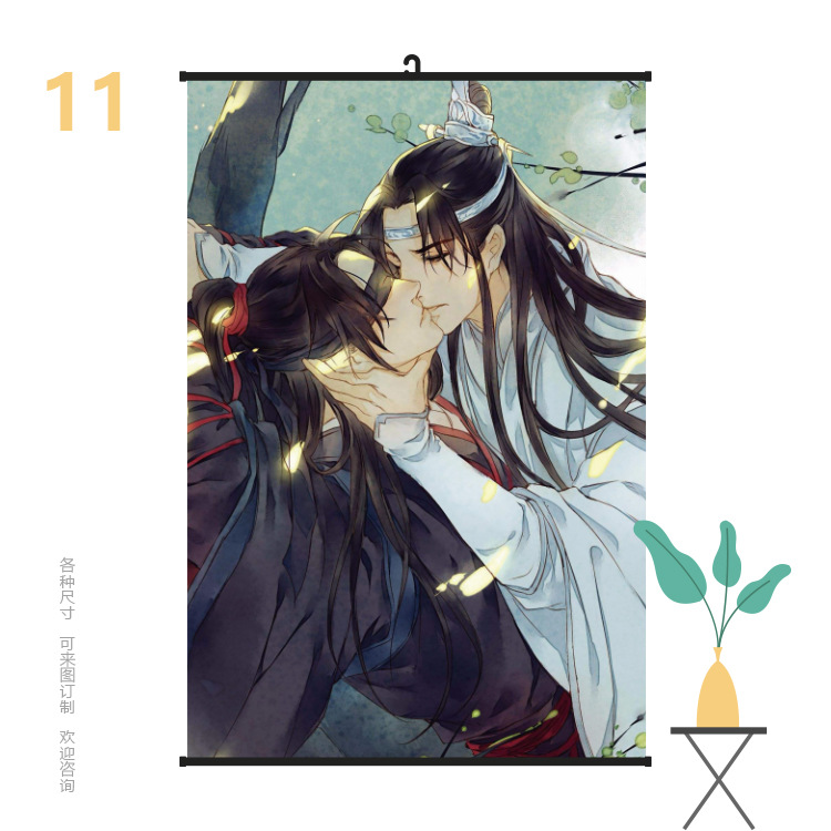 挂画6090魔道祖师11.jpg