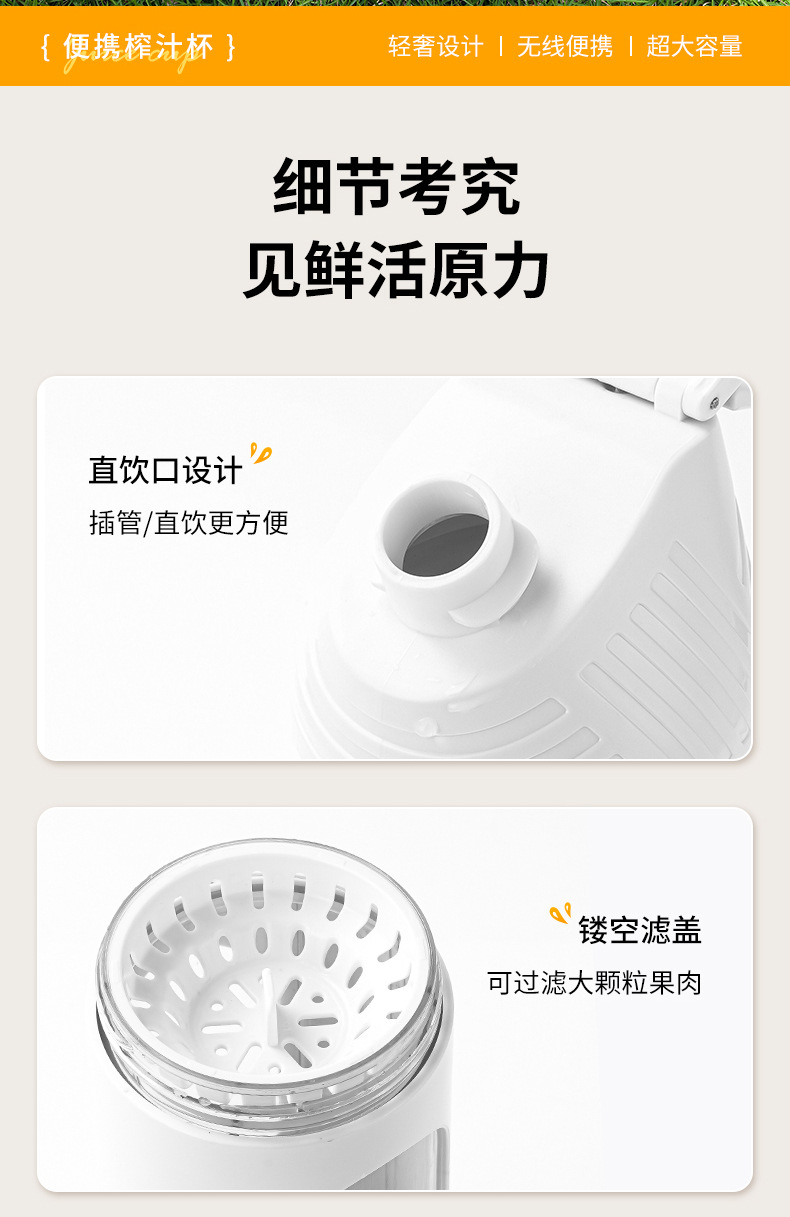 便携式搅拌机带滤网,USB C型可充电,跨境新品榨汁杯6刀不锈钢刀片