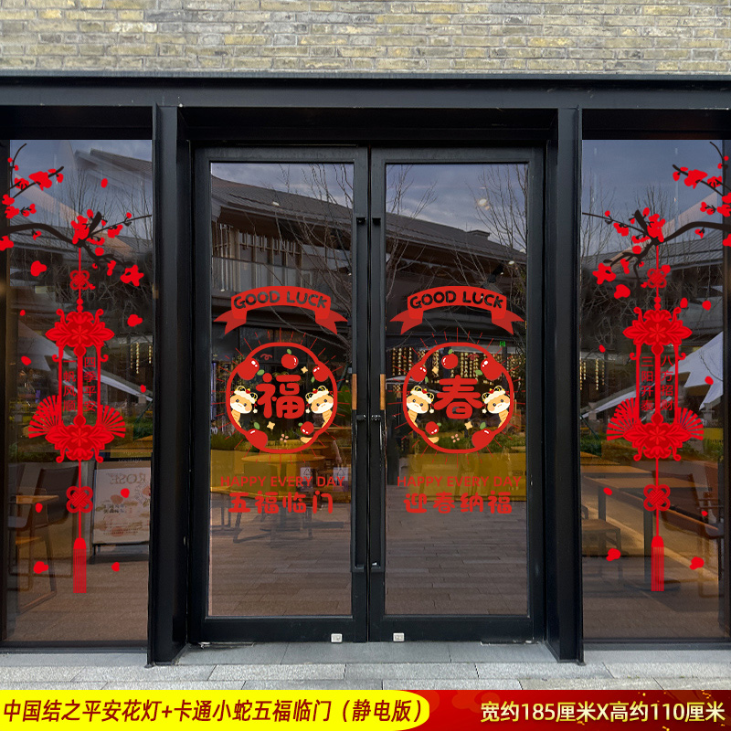 Chinese protective amulet, cartoon electric flashlight