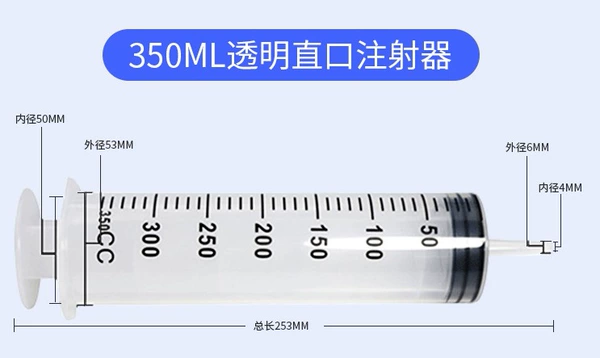 350ml