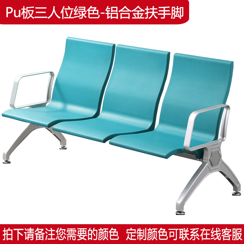 Silla de fila de cuatro personas Silla de aeropuerto Silla de espera de acero inoxidable Silla de descanso de fila pública Silla de tres personas image 36
