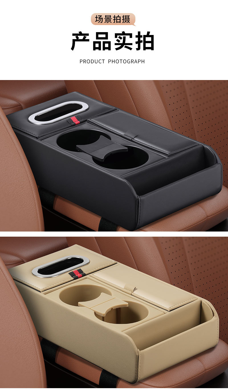 Car Armrest Box Heightening Pad Storage Box, Central Armrest Box Storage Box, Multifunctional Car Armrest Box Organizer